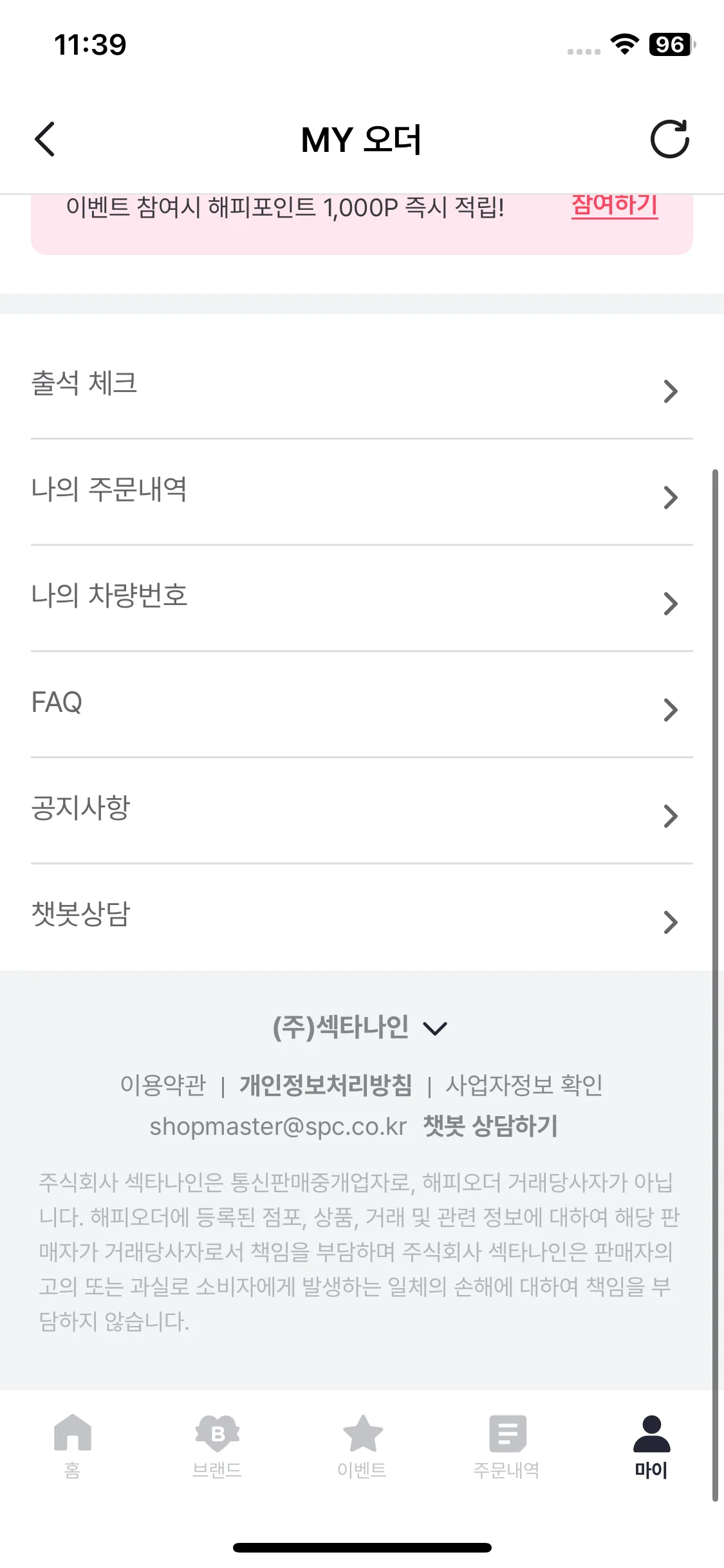 Test Image 2